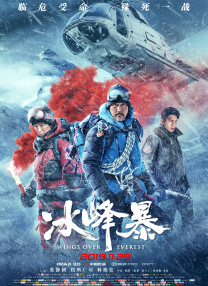 一色桃子 在线观看